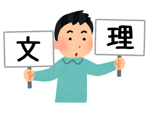 スタッフブログ