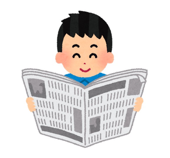 スタッフブログ