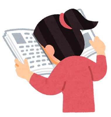 スタッフブログ