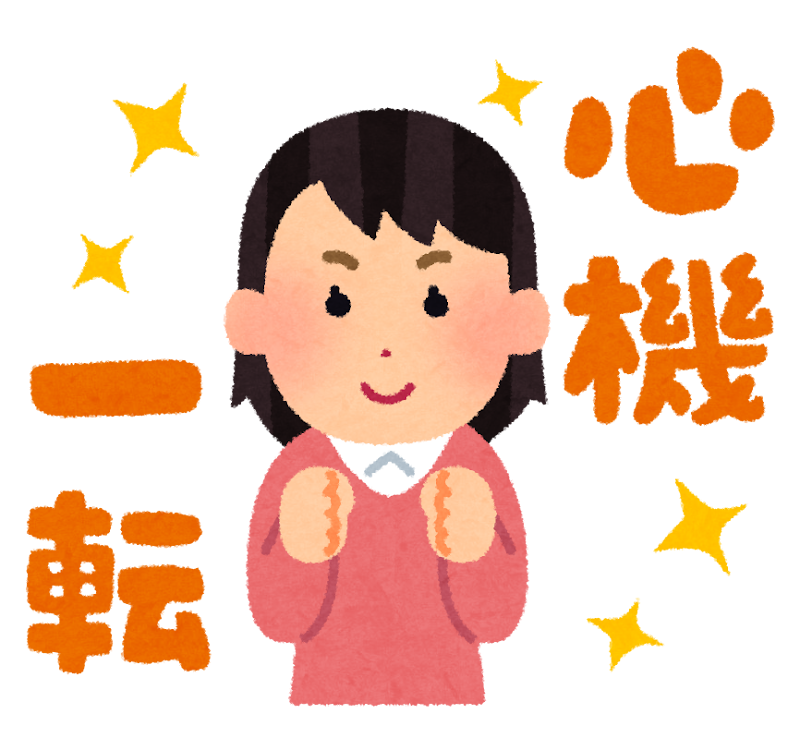 スタッフブログ